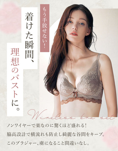 レースブラショーツセット