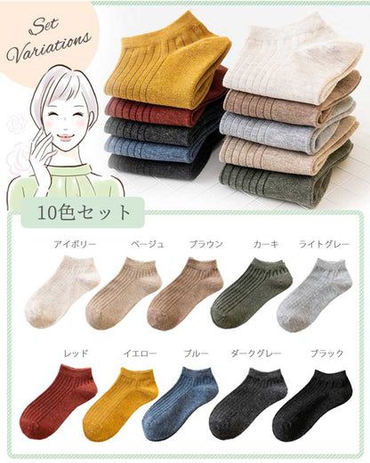 レディーススニーカーソックス10足