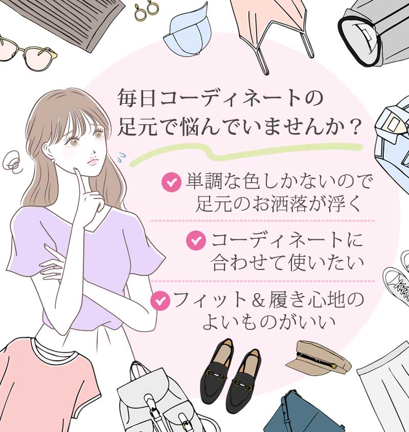 レディーススニーカーソックス10足