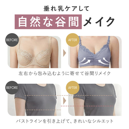 前開き肩ストラップ授乳ブラ