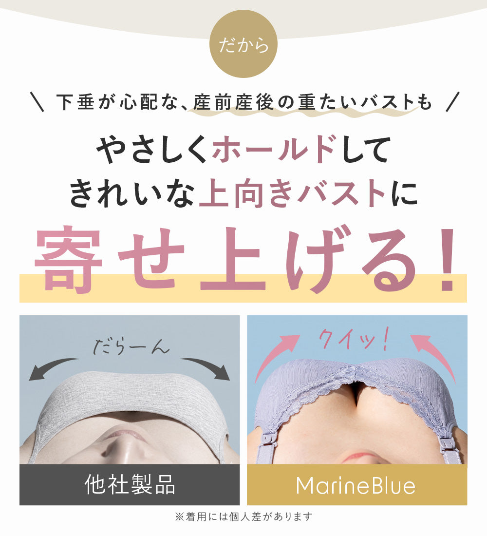 前開き肩ストラップ授乳ブラ