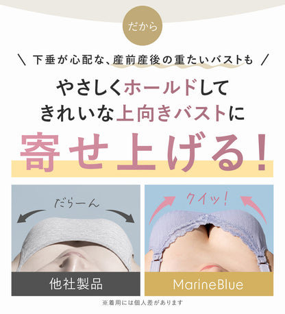 前開き肩ストラップ授乳ブラ