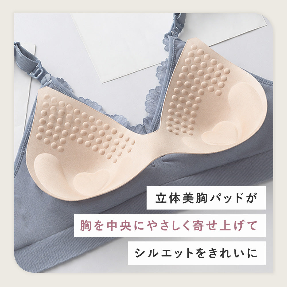 前開き肩ストラップ授乳ブラ