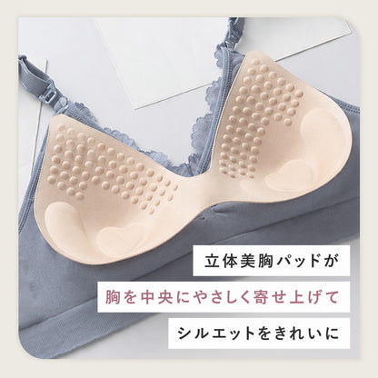 前開き肩ストラップ授乳ブラ