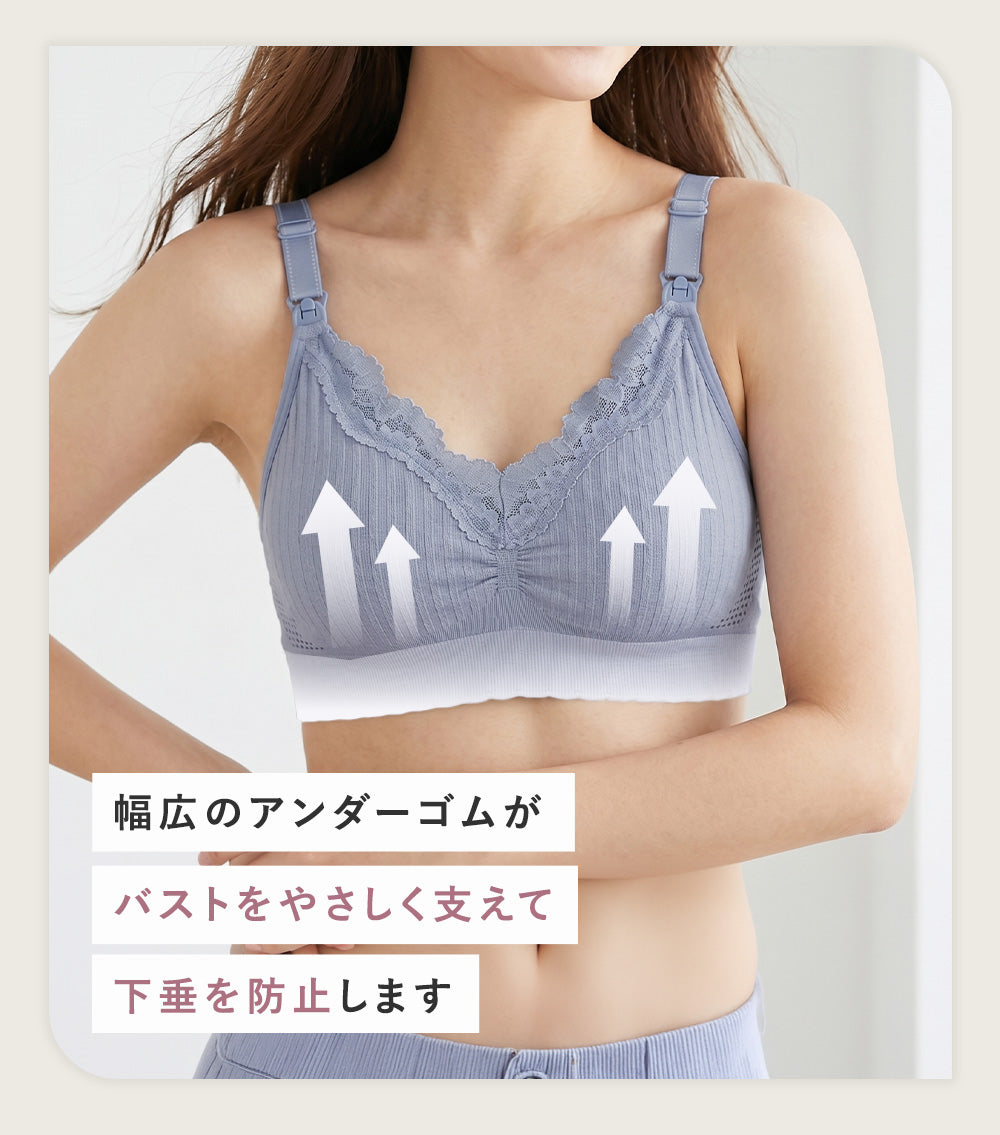 前開き肩ストラップ授乳ブラ