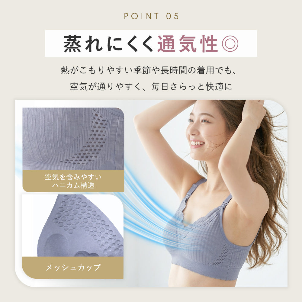 前開き肩ストラップ授乳ブラ