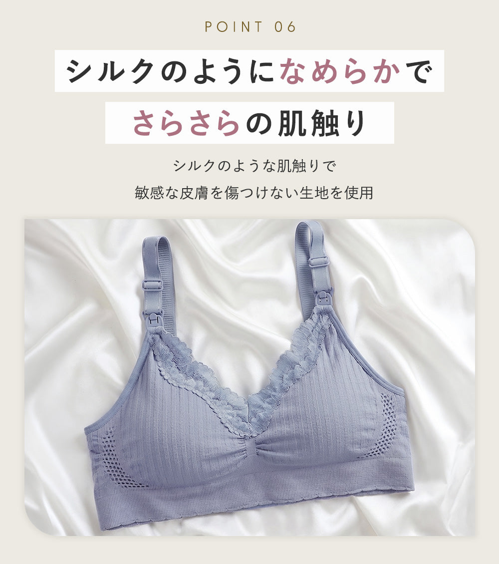 前開き肩ストラップ授乳ブラ