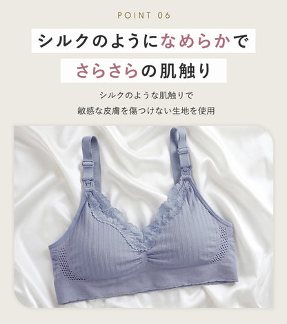 前開き肩ストラップ授乳ブラ