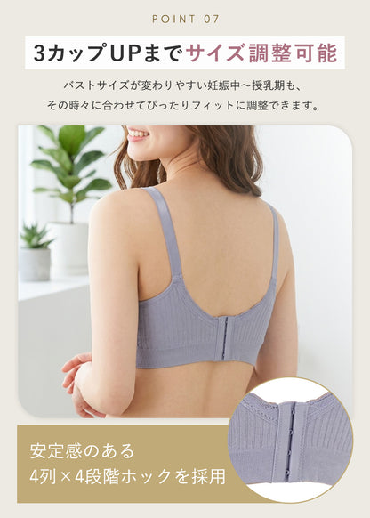 前開き肩ストラップ授乳ブラ
