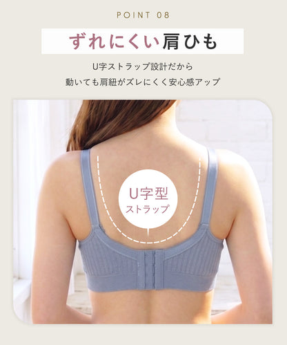 前開き肩ストラップ授乳ブラ
