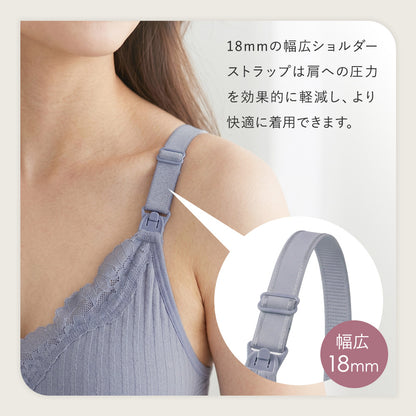 前開き肩ストラップ授乳ブラ