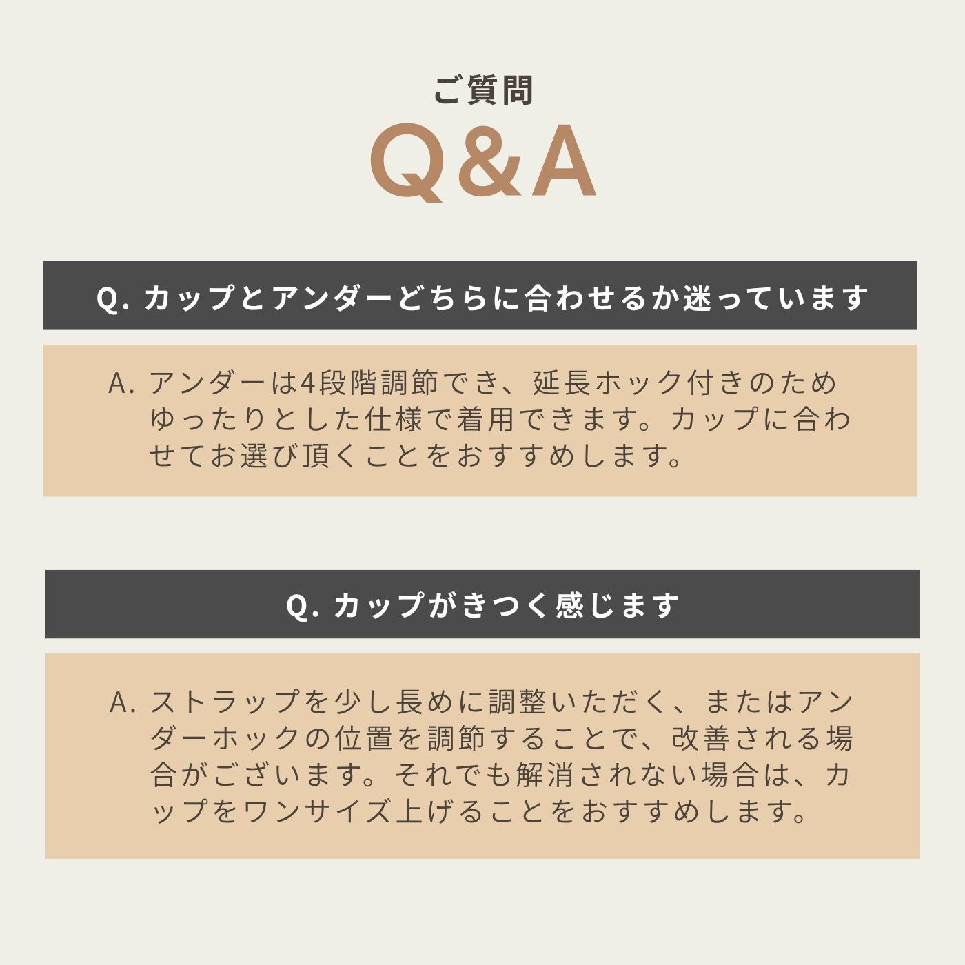 前開き肩ストラップ授乳ブラ