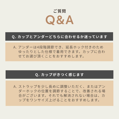 前開き肩ストラップ授乳ブラ