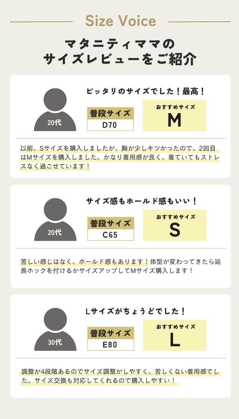 前開き肩ストラップ授乳ブラ