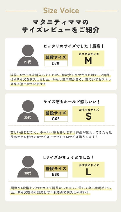 前開き肩ストラップ授乳ブラ