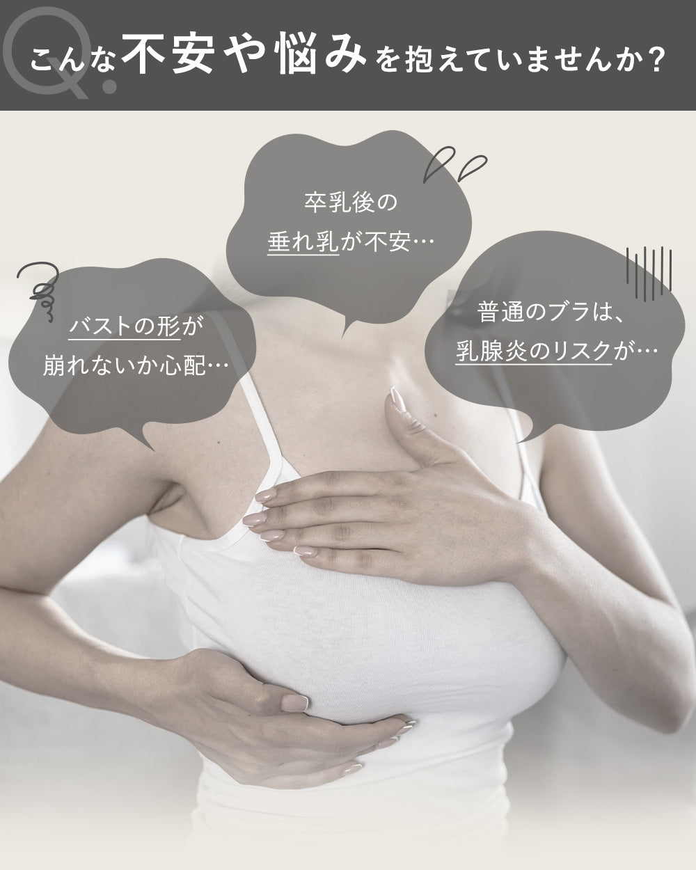 前開き肩ストラップ授乳ブラ