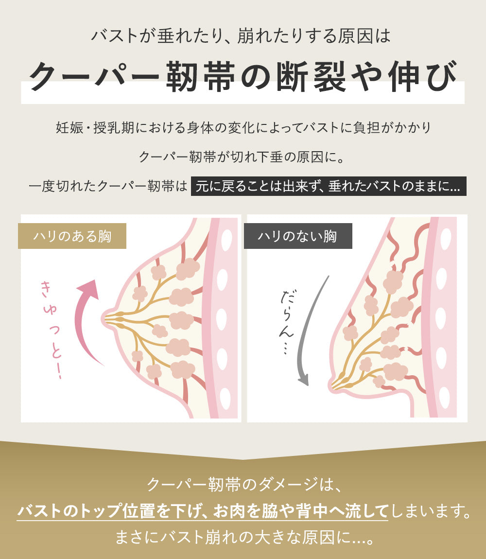 前開き肩ストラップ授乳ブラ