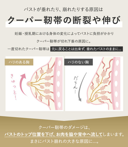 前開き肩ストラップ授乳ブラ