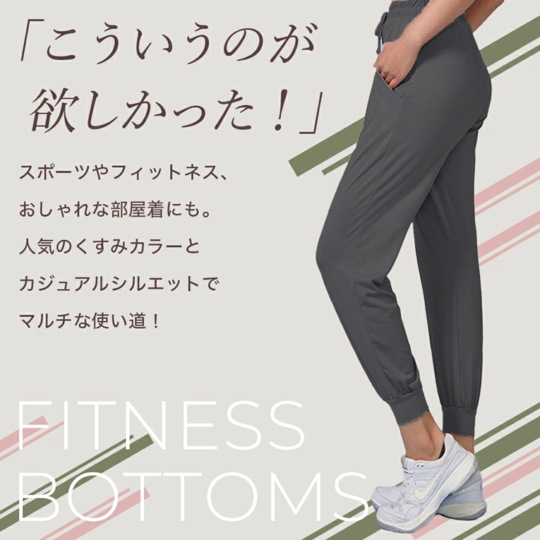 フィットネスボトムス