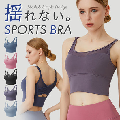 背中メッシュスポーツブラ