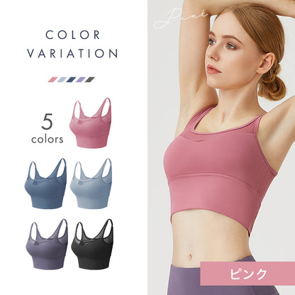 背中メッシュスポーツブラ