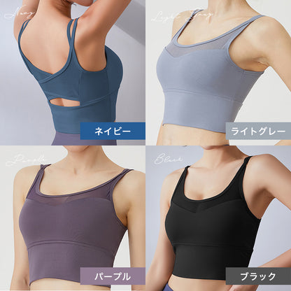 背中メッシュスポーツブラ