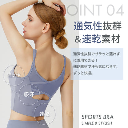 背中メッシュスポーツブラ