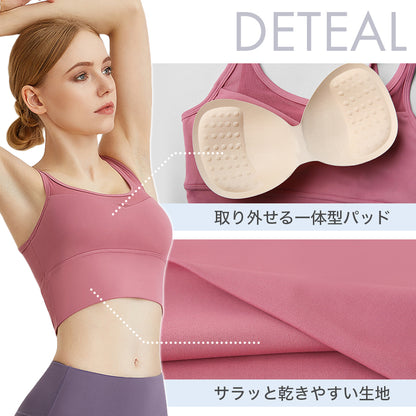 背中メッシュスポーツブラ