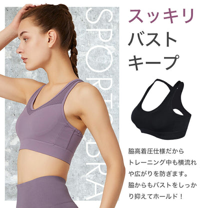 ホック付きメッシュスポーツブラ