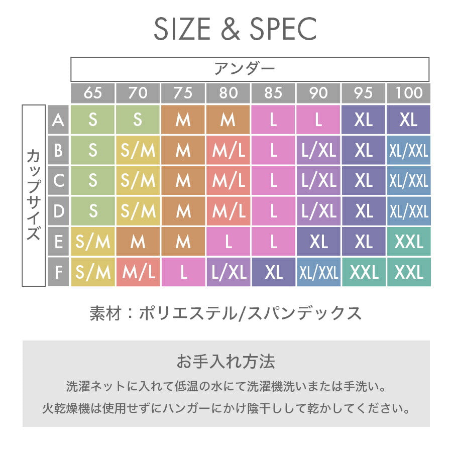ホック付きメッシュスポーツブラ