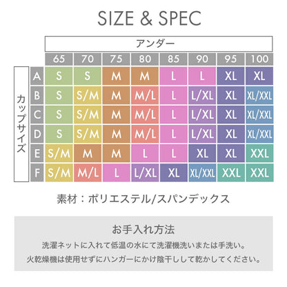ホック付きメッシュスポーツブラ