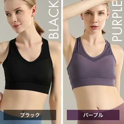 ホック付きメッシュスポーツブラ