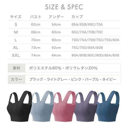 ビスチェ風スポーツブラ