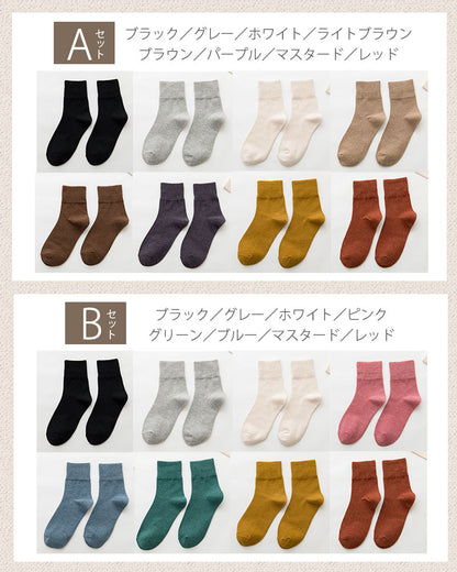 レディースリブ編みソックス8足