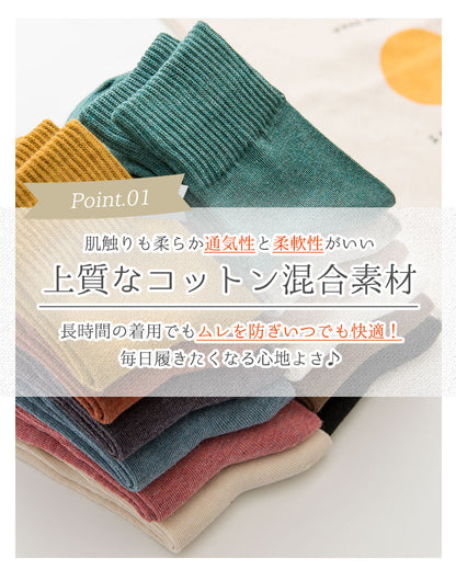 レディースリブ編みソックス8足