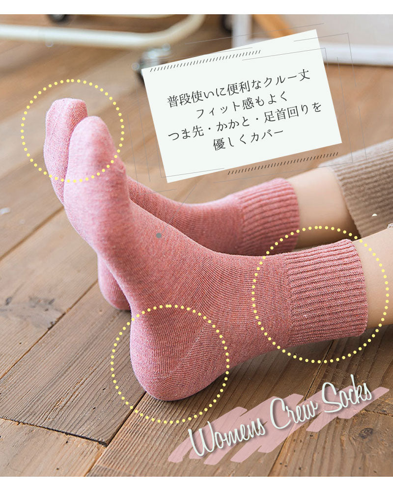 レディースリブ編みソックス8足