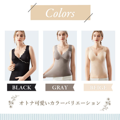 シームレス授乳タンクトップ