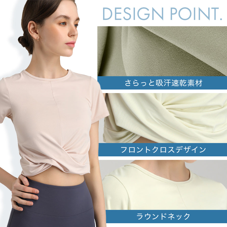 半袖クロスヨガトップス