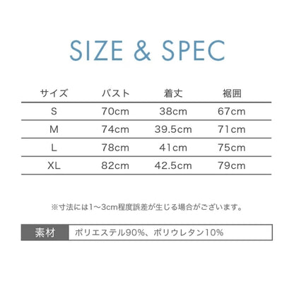 半袖クロスヨガトップス