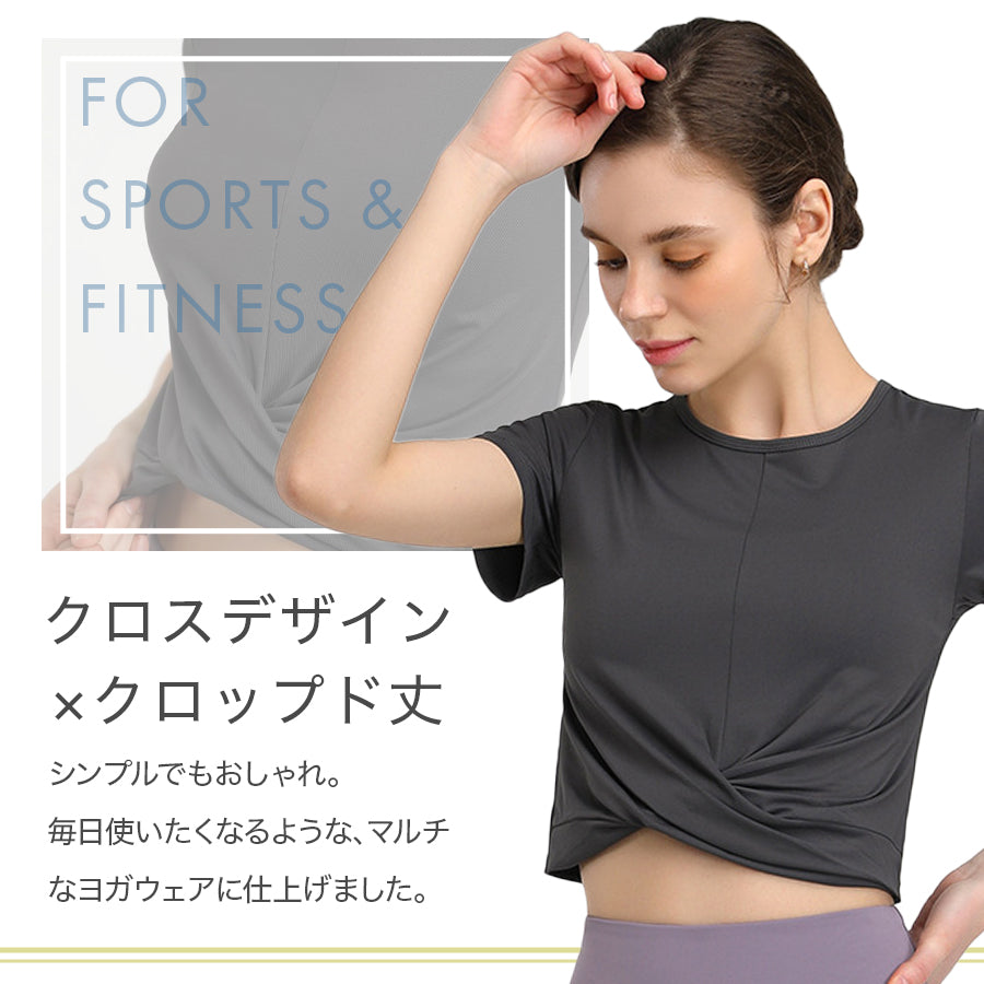 半袖クロスヨガトップス