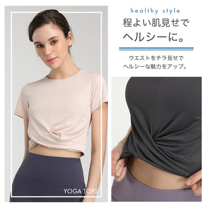 半袖クロスヨガトップス