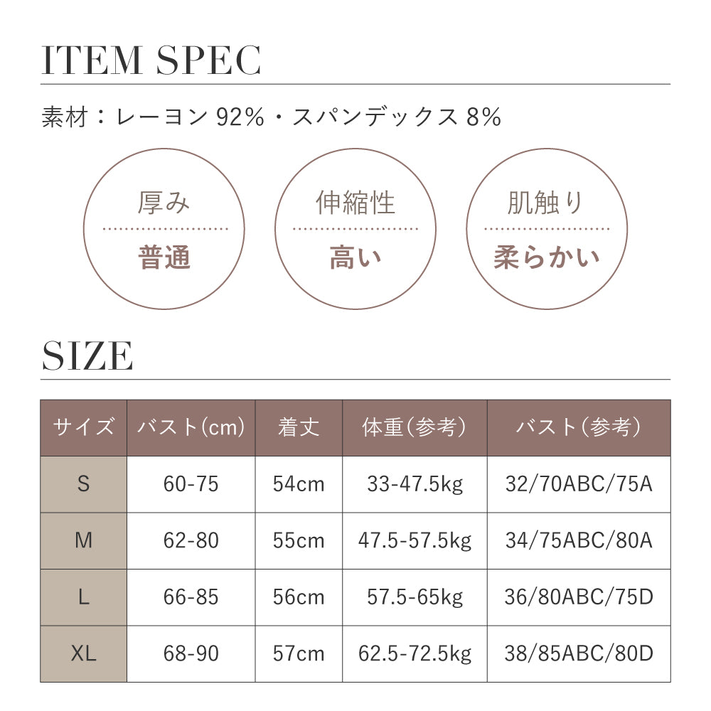 カップ付きリブタンクトップ