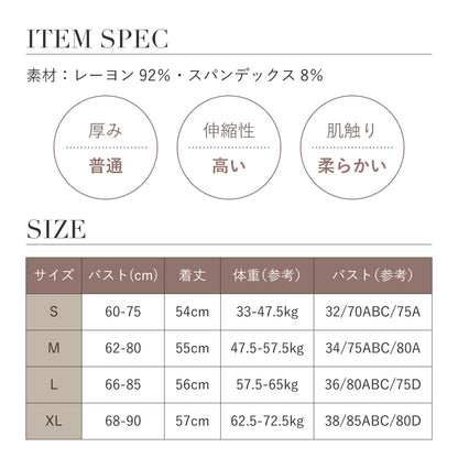 カップ付きリブタンクトップ