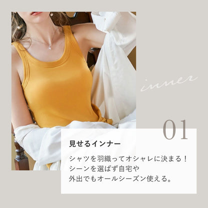 カップ付きリブタンクトップ