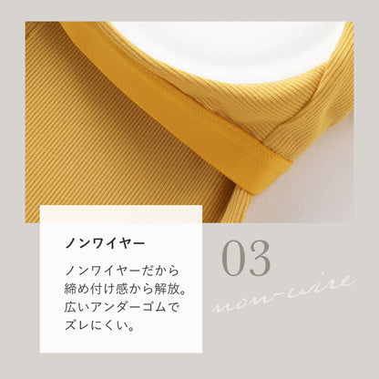 カップ付きリブタンクトップ