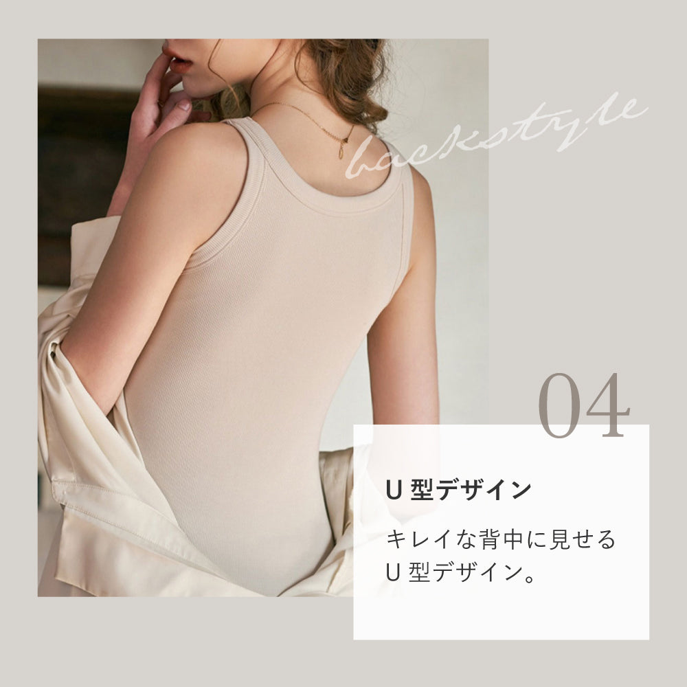 カップ付きリブタンクトップ