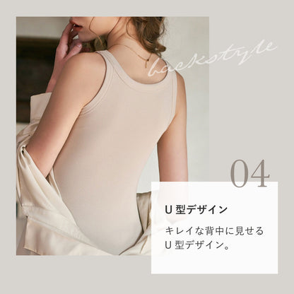 カップ付きリブタンクトップ