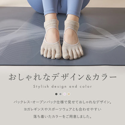 ヨガソックス