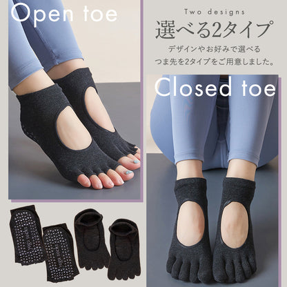 ヨガソックス