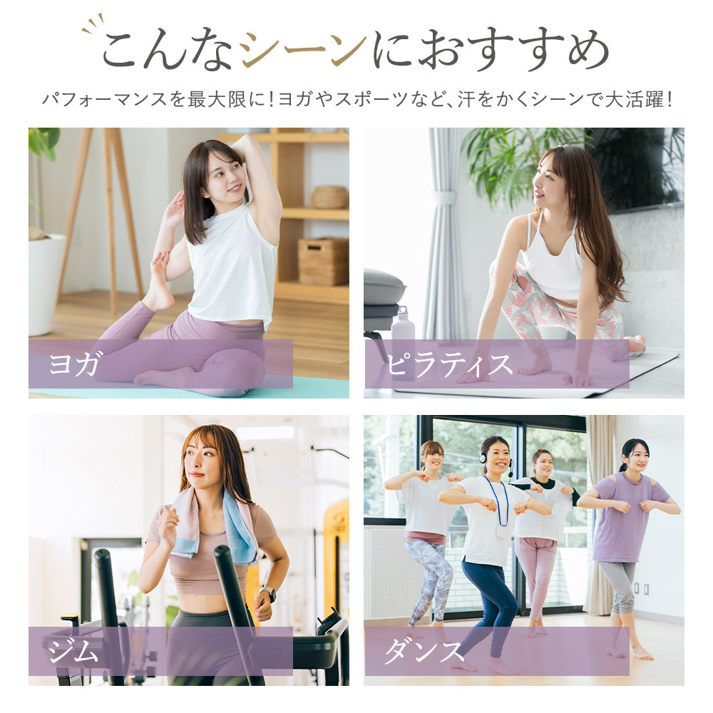 ヨガソックス